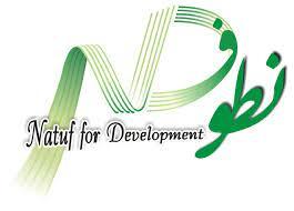 جمعية نطوف لتنمية البيئة والمجتمع